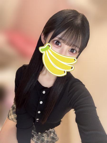 バナナ農家みれい