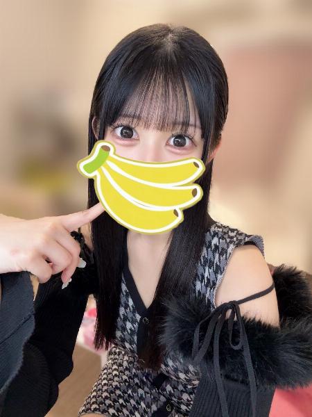 バナナ農家みれい