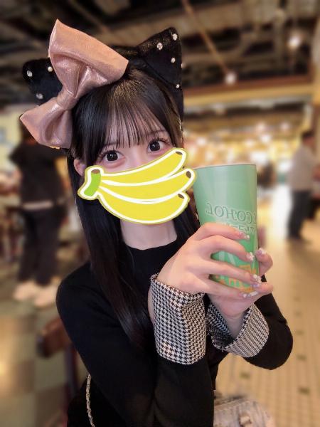 バナナ農家みれい