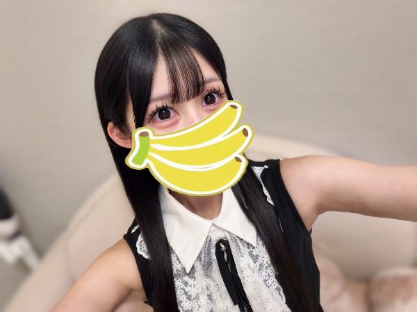 バナナ農家みれい
