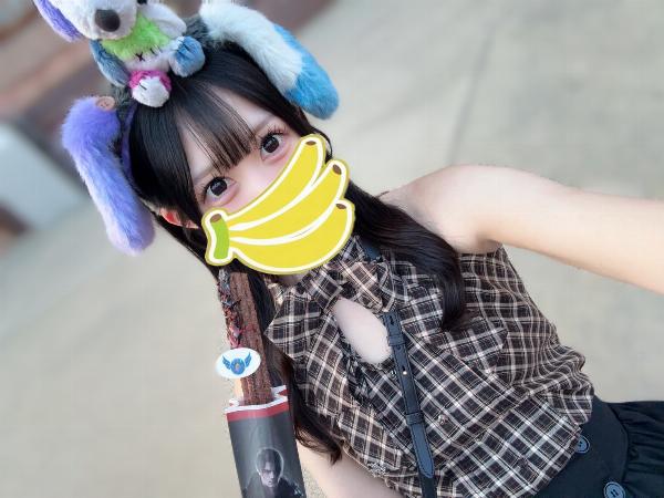 バナナ農家みれい