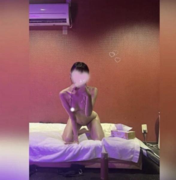 酔