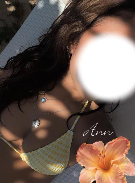 アン