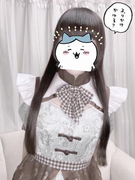 さの