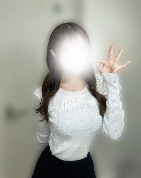 るな