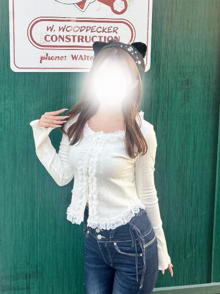 るな